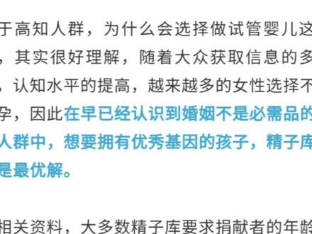 #谷爱凌 谷爱凌的父亲原来是...