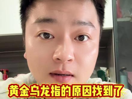 原来昨天黄金986直接跌到830是这个原因! #在黄金暴涨暴跌里的我们 #黄金理财投资 #买黄金需谨慎 #买卖黄金不踩坑