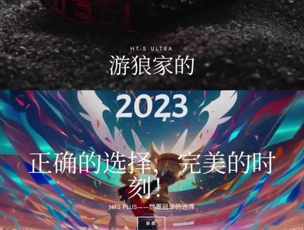 如何在国内订购游狼鼠标?如何使用优惠码获得50元优惠?#游狼