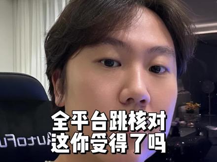 小红薯跳核对该怎么办