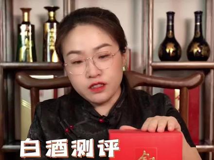 水晶剑、酒王和臻酿谁的功力强?#好酒推荐 #白酒 #剑南春 #丰谷酒王 #叙府臻酿