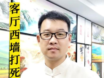 客厅西墙装饰画有两种千万别挂,但是有两种是上佳之选!#装饰画 #装修 #家居