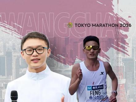 2026#东京马拉松 #丰配友 跑出2:05:58打破#何杰 保持的全国马拉松纪录并同场战胜日本马拉松纪录保持者#大迫杰 和前纪录保持者#铃木健吾 站上亚洲之巅。