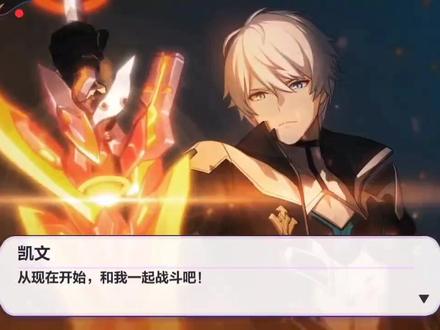 #崩坏3 天命,逆熵,世界蛇的三位元老都有着特殊交际