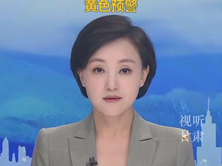 甘肃省水利厅、甘肃省气象局于2025年08月27日09时00分联合发布山洪灾害气象风险黄色预警#天气 #山洪灾害 #气象预警
(来源:甘肃省水利厅、甘肃省气象局)