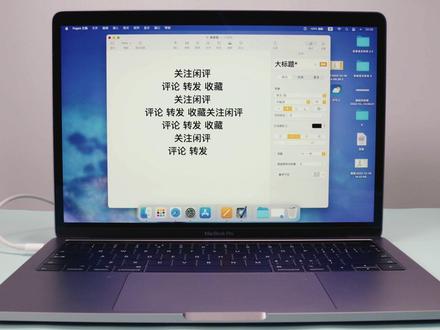 Mac自带输入法使用和设置教程!添加五笔、简体拼音、外文输入法 #macbookpro #笔记本电脑 MacBook自带输入法怎么切换?怎么切换大小写输入法?Mac如何添加外国语言输入法?怎么切换简体拼音或者五笔输入法?如何切换外文输入法?在 Mac 上切换到中文或粤语输入法?Macbook电脑如何切换输入法?攻略在这里!如何进行苹果笔记本电脑的输入法设置教学。macbook如何添加外文输入法?在Mac 上用输入法以另一种语言键入?怎么在苹果电脑MacBook中设置输入法的添加和更改。苹果mac系统怎么添加或删除输入法? 在Mac 上更改“输入法”设置。在Mac 上创建和使用您自己的输入法。苹果电脑Mac系统如何添加小语种输入法?苹果电脑怎么换输入法语言? MAC苹果电脑入门指南视频教程新手技巧,MacOS操作系统视频教学,免费专业的MacBook Air Pro新手在线课程
#苹果输入法 #苹果输入法你不知道的隐藏功能 #Mac输入法 #苹果电脑输入法 #macOS输入法 #输入法 #输入法小技巧 #macbook使用技巧 #苹果电脑使用技巧 #二手MacBook #二手苹果电脑