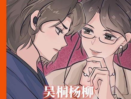 “你终于说出口你对我感情也很重”(ooc致歉一切)#周小闹 #同人文 #cp #二创 #紫薯精