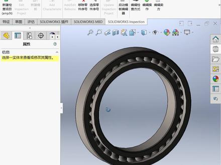 solidworks标准件库toolbox应用#solidworks #机械设计 #机械制图#三维建模