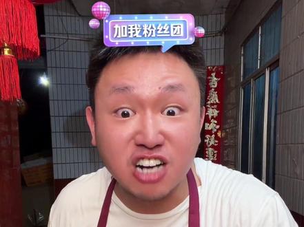 背刺别来#名模坤 #名模坤选品 #背刺 #无良商家
