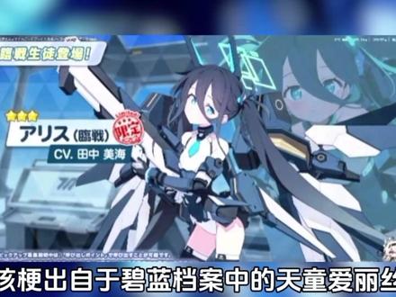 BA梗盘点之邦邦咔邦 #蔚蓝档案 #碧蓝档案 #bluearchive #JOJO