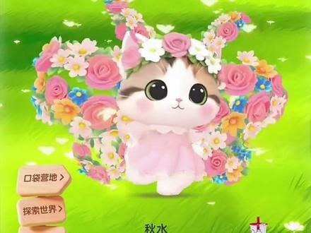 多闪小火人,投喂有惊喜 #多闪app #多闪 #AI小火人聊天 #小火人 #小火人家长图鉴