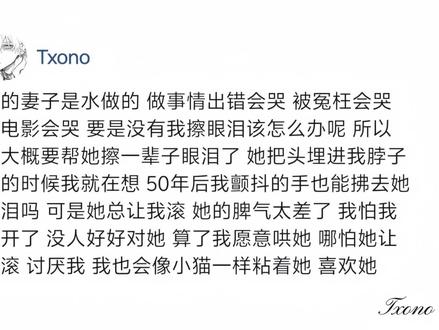 我会像小猫一样一直粘着你 喜欢你