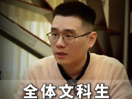 全体文科生,该怎么选专业? #高考成绩 #高考志愿填报#选专业 #大学 #录取线