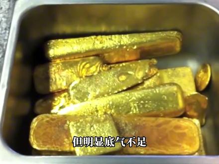 油价猛跌又拉回,黄金虚反弹,把握三层逻辑,别被牵着鼻子走 #黄金 #原油 #油价 #金价