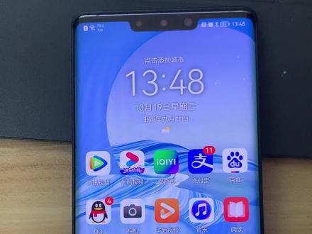 #华为 #维修模式 怎么进去维修模式,这样交给别人修不担心别人会查看到你的隐私