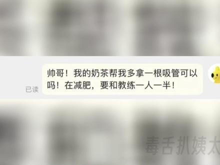 你真是big胆!!#娱乐评论大赏