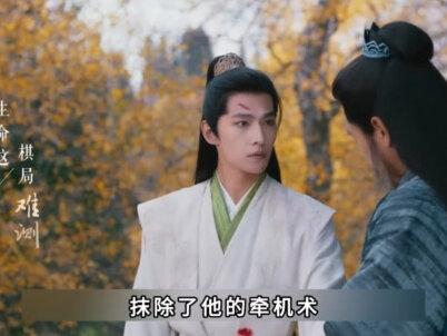 结局,李化元使用秘法升为结丹巅峰,韩立救下南宫婉被吸干 #凡人修仙传 #杨洋 #金晨 #神奇的闲鱼 #闲鱼省钱神券