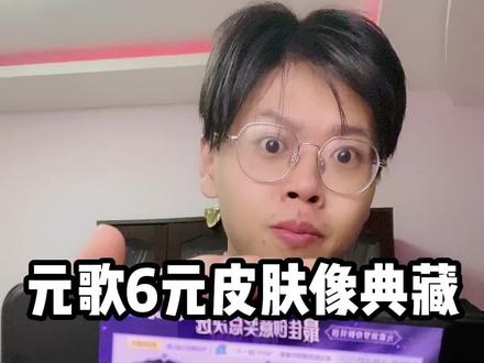 你觉得会有控票吗?