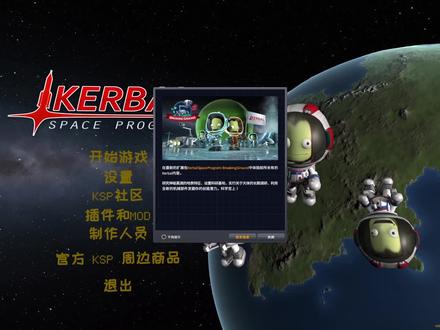 随便玩玩13:火箭建造模拟器,白嫖坎巴拉太空计划! #坎巴拉太空计划 #游戏通关三分钟