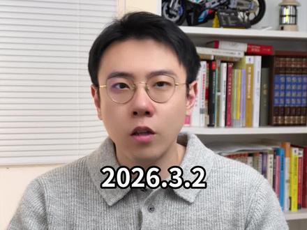 中国巨石,玻璃纤维行业世界第一#中国巨石 #AI #财经 #金融 #股民