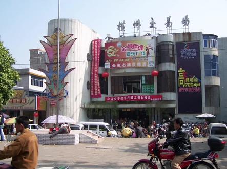 2006年的横州街之二(首发),带你来一波回忆杀,那一年你在做什么?#横县 #横州市