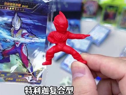 #儿童益智 #拼装模型 #拼积木玩具 #儿童玩具