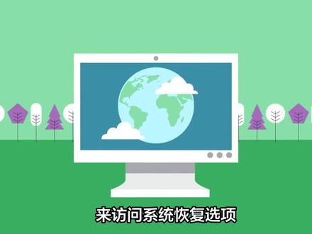 联想小新死机问题全解析:一键恢复操作指南 #笔记本电脑 #联想 #联想小新 #电脑 #电脑知识