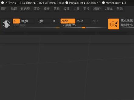 zbrush片遮罩提取没有厚度怎么解决?#zbrush #zbrush雕刻 #zbrush软件 #zbrush建模