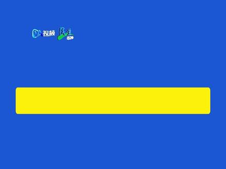 注意绕行! G35济广高速公路部分路段封闭施工