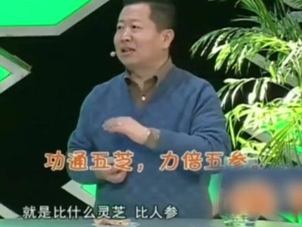 降压控血压 这款中药小茶饮为你“搭把手”#茶饮#降压#健康科普