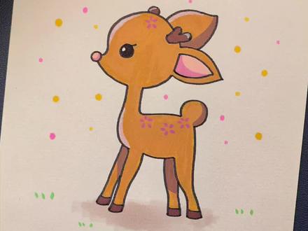 梅花鹿小鹿简笔画。
#画画 #简笔画 #丙烯马克笔 #极度舒适 #解压