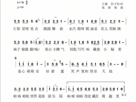 终于唱的是什么了!这也太可爱了吧!!!#大湾鸡 #萌动奇迹 #好萌好萌 #活力满满
