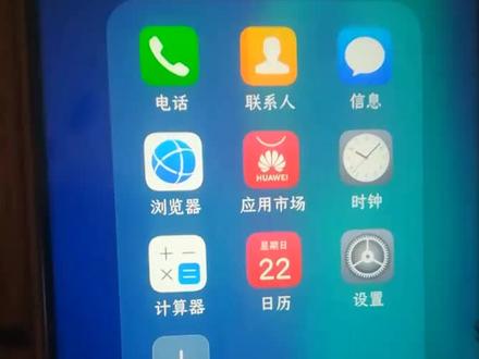 1.设置 2.安全和隐私 3.应用锁.自定义自己设置一个密码 .最后下拉选想锁的,全部是未锁定想锁那个点那个退出就可以了,不要忘记密码哟😅😅😅