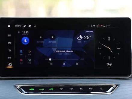 快拿上手机去连接你的#哈弗初恋 喜欢哈弗初恋的要赶紧联系我喔#汽车知识分享 #每天一个用车知识