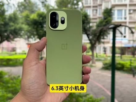 一加15T就是一加15的缩小版,并非一加13T的常规升级,果然浓缩就是精华#一加15t #一加 #数码科技