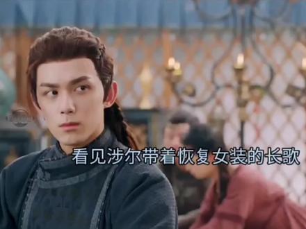 我要重新带着《长歌行》走遍dy#迪丽热巴 #吴磊 #长歌行