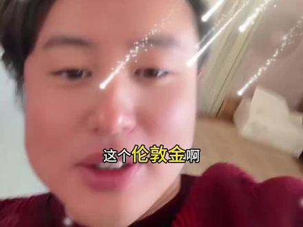 2.26伦敦金#金融小知识 #金融常识普及 #金融常识 #财经知识 #行业大揭秘