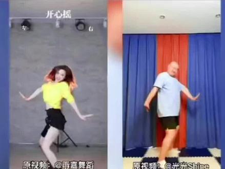 镜头跟随动作效果教程#关键帧 #关键帧教程 #关键帧 #舞蹈