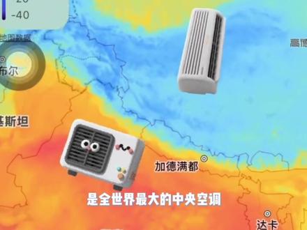 华南 F3 已经快被烤化了 #印度 #高温 #极端天气
