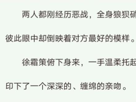 长生你这被吊的真一点不冤!(正文已经完结了,抓紧来吧姐妹们,不奈何敲好看我已经说倦了)#剑名不奈何 #淮上