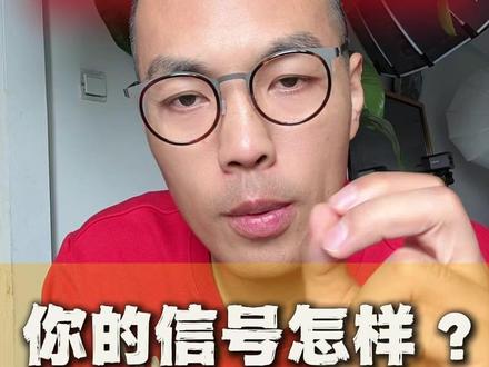 广电信号问题 #流量卡
