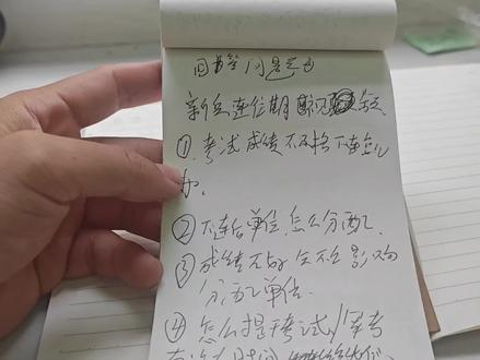 《对新兵连时期大家比较关心的问题做总结》.#新兵日记 #当兵问题解答 #入伍