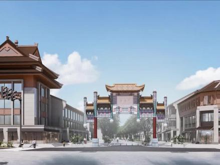 总投资66.34亿 #宝坻 老城将迎来大发展#百姓关心的热门话题 #你好天津 #遇见宝坻 #锦鲤宝坻