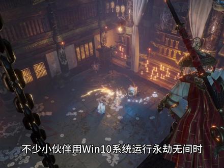Win10 运行永劫无间黑屏 完整解决步骤 玩永劫无间一打开就黑屏?桌面右键打开显示设置,找到 Windows HD color 设置,关掉 HDR 和 WCG 功能,问题直接解决!
##永劫无间黑屏解决 #游戏黑屏解决 #电脑设置 #游戏故障排查