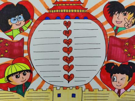 画手抄报一张“积极向上,阳光好少年”