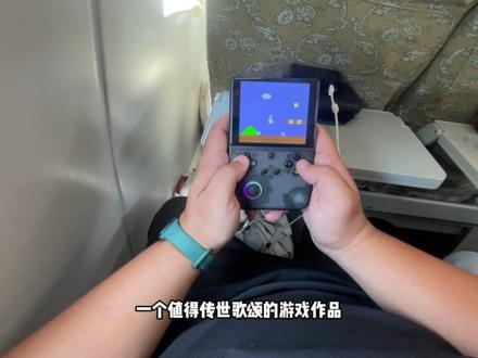 安伯尼克RG40xxv仍然是一台相当棒的入门级开源掌机 性能合适入门,情怀和耐用度拉满!安伯尼克RG40XXV一年深度体验,即便到了2026年,我依然认为它是一台非常棒的入门级开源掌机。@安伯尼克ANBERNIC官方旗舰店
#开源掌机 #评测 #游戏机 #安伯尼克 #40xxv