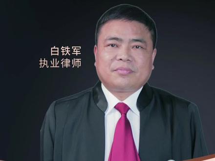 抵押车丢失被拖走,为何公安不立案?#白律师讲法 #抵押车丢失 #法律服务@抖音创作者中心