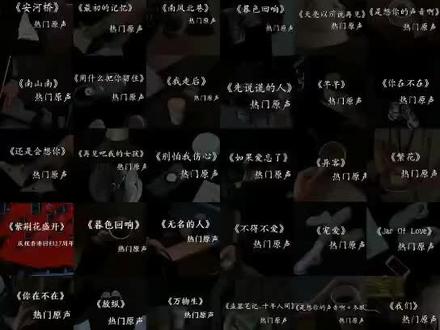 一口气带你听完2026年5月最近很火的 12 首歌曲(无间断版),有新歌强势上榜,也有老歌再度爆火,让你一口气从头爽到尾,但凡听的不爽,小女子直播表演倒立三百六十度洗头#音乐#音乐分享#抖音热歌