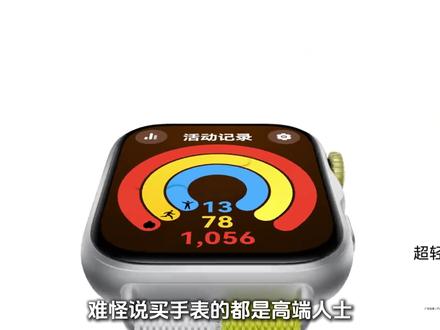 花大几百买这玩意!怕不是都疯了吧!华为fit5手表真的有必要贴那么贵的膜吗?#华为fit4 #华为fit5 #华为fit5钢化膜 #钢化膜 #科技数码