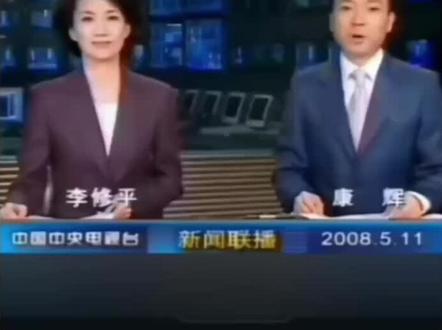 2024年,看到当年的这个新闻,心里还是会难受…